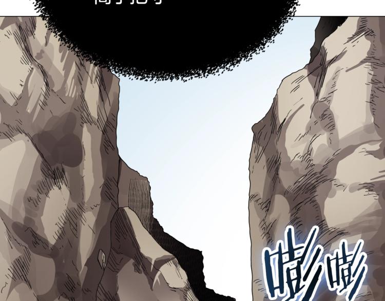重生之我在魔教耍长枪韩漫全集-第40话 魔教精锐墨龙队！无删减无遮挡章节图片 