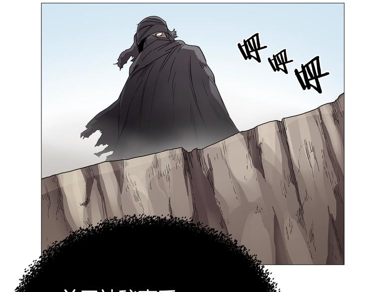 重生之我在魔教耍长枪韩漫全集-第40话 魔教精锐墨龙队！无删减无遮挡章节图片 