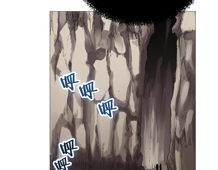 重生之我在魔教耍长枪韩漫全集-第40话 魔教精锐墨龙队！无删减无遮挡章节图片 