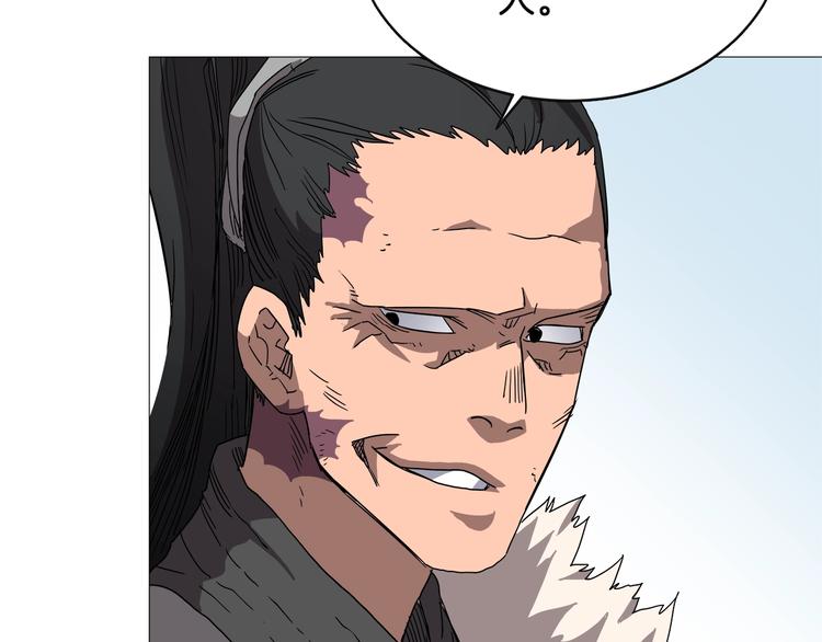 重生之我在魔教耍长枪韩漫全集-第40话 魔教精锐墨龙队！无删减无遮挡章节图片 