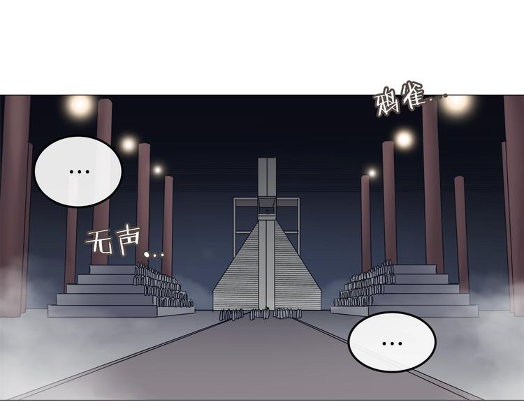 重生之我在魔教耍长枪韩漫全集-第40话 魔教精锐墨龙队！无删减无遮挡章节图片 