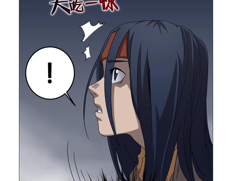 重生之我在魔教耍长枪韩漫全集-第40话 魔教精锐墨龙队！无删减无遮挡章节图片 
