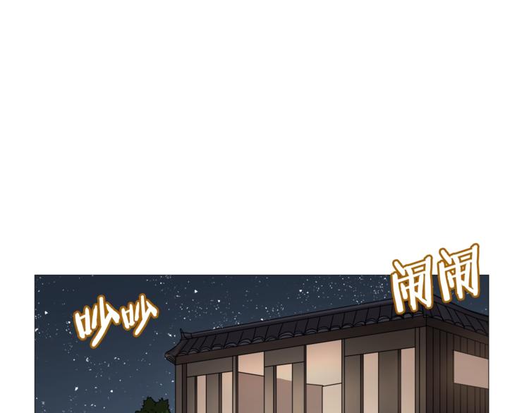 重生之我在魔教耍长枪韩漫全集-第40话 魔教精锐墨龙队！无删减无遮挡章节图片 