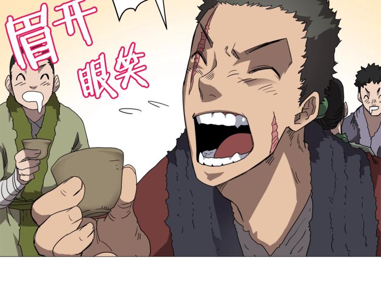 重生之我在魔教耍长枪韩漫全集-第40话 魔教精锐墨龙队！无删减无遮挡章节图片 
