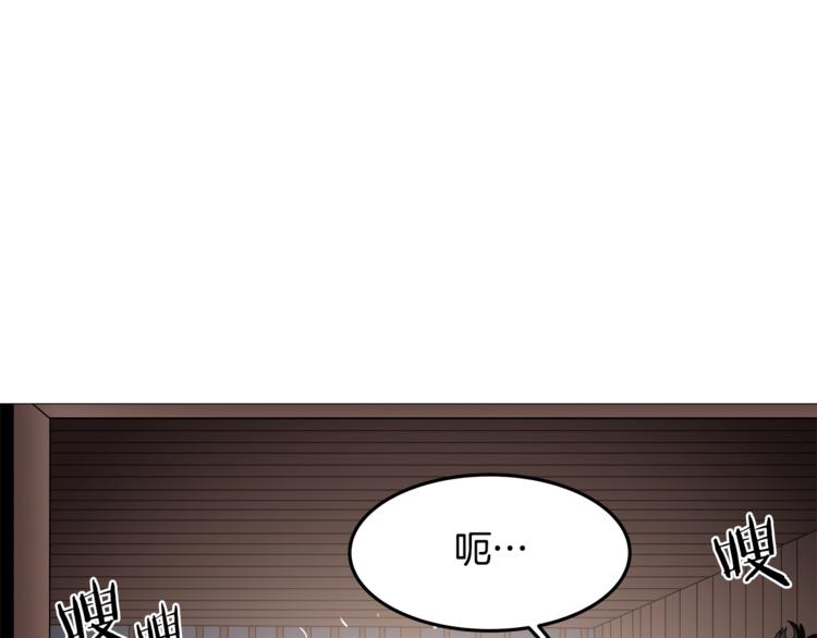 重生之我在魔教耍长枪韩漫全集-第40话 魔教精锐墨龙队！无删减无遮挡章节图片 