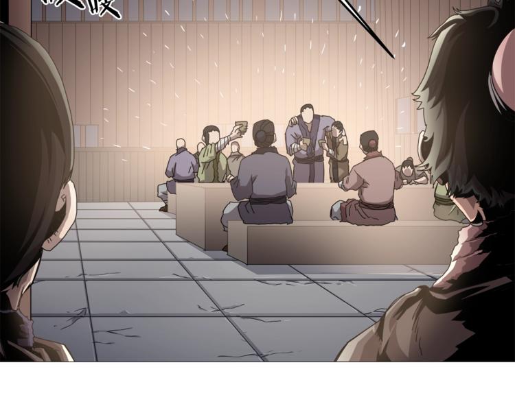 重生之我在魔教耍长枪韩漫全集-第40话 魔教精锐墨龙队！无删减无遮挡章节图片 