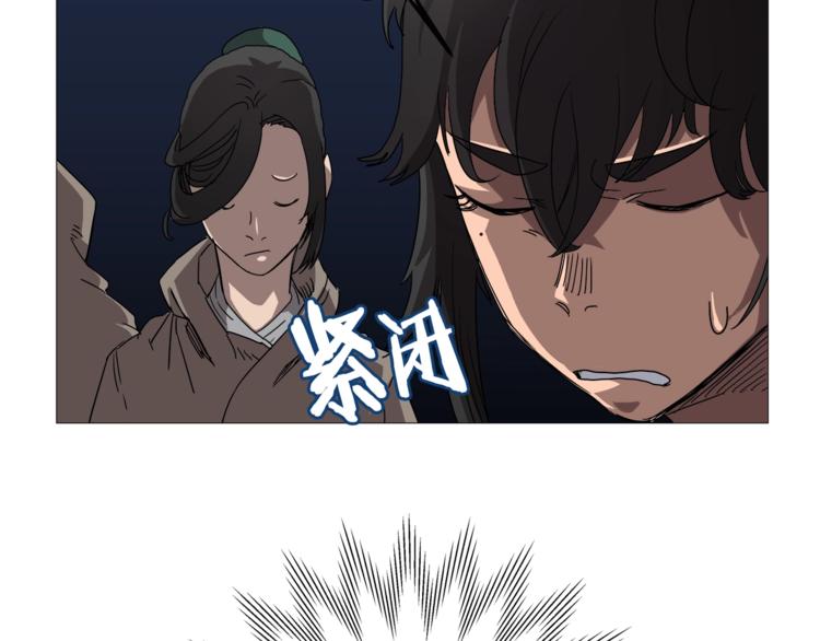 重生之我在魔教耍长枪韩漫全集-第40话 魔教精锐墨龙队！无删减无遮挡章节图片 