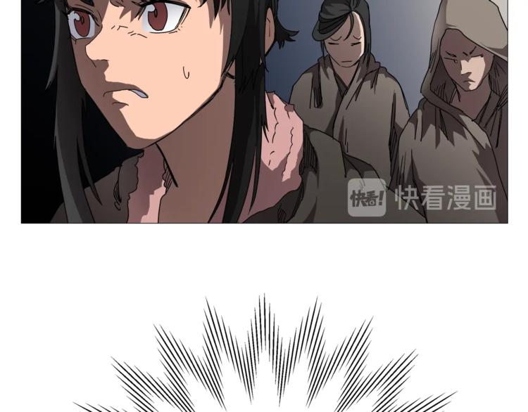 重生之我在魔教耍长枪韩漫全集-第40话 魔教精锐墨龙队！无删减无遮挡章节图片 