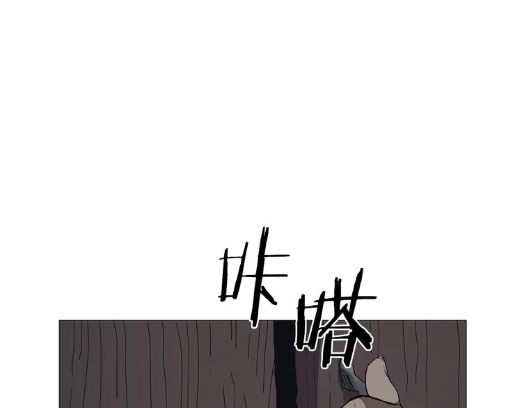 重生之我在魔教耍长枪韩漫全集-第40话 魔教精锐墨龙队！无删减无遮挡章节图片 