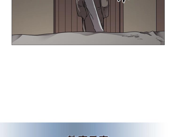 重生之我在魔教耍长枪韩漫全集-第40话 魔教精锐墨龙队！无删减无遮挡章节图片 