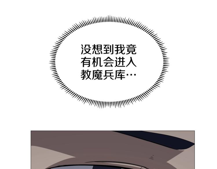 重生之我在魔教耍长枪韩漫全集-第40话 魔教精锐墨龙队！无删减无遮挡章节图片 