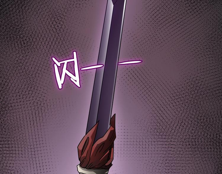 重生之我在魔教耍长枪韩漫全集-第40话 魔教精锐墨龙队！无删减无遮挡章节图片 