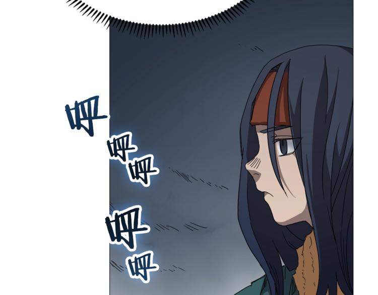 重生之我在魔教耍长枪韩漫全集-第40话 魔教精锐墨龙队！无删减无遮挡章节图片 