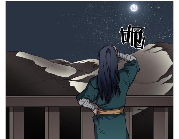 重生之我在魔教耍长枪韩漫全集-第40话 魔教精锐墨龙队！无删减无遮挡章节图片 