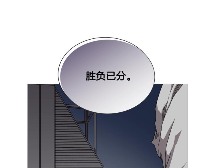 重生之我在魔教耍长枪韩漫全集-第40话 魔教精锐墨龙队！无删减无遮挡章节图片 
