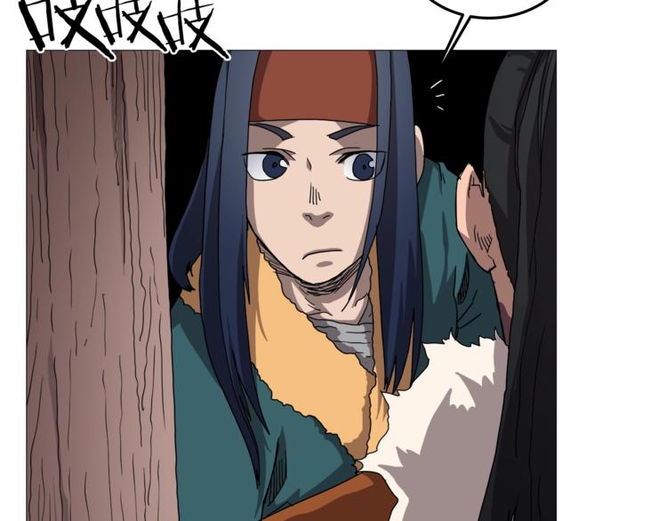 重生之我在魔教耍长枪韩漫全集-第40话 魔教精锐墨龙队！无删减无遮挡章节图片 