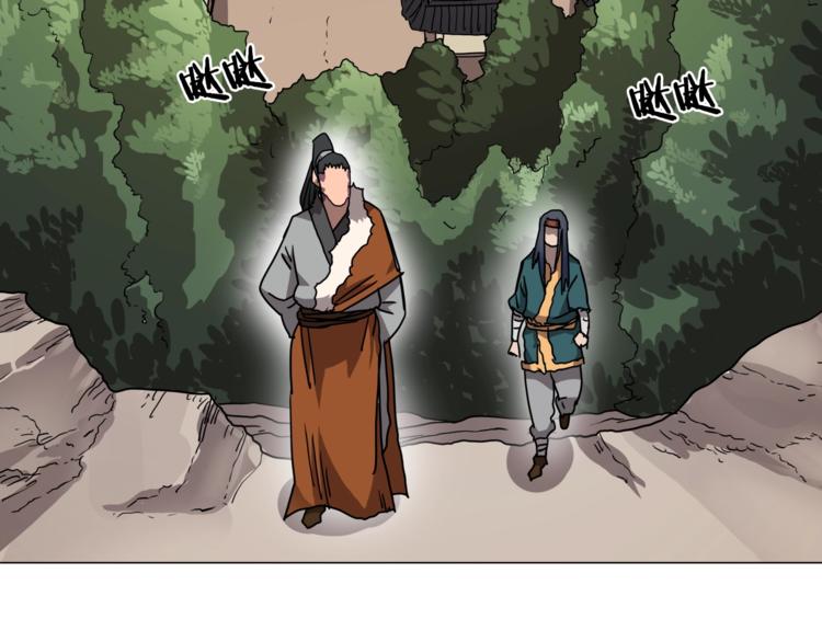 重生之我在魔教耍长枪韩漫全集-第40话 魔教精锐墨龙队！无删减无遮挡章节图片 