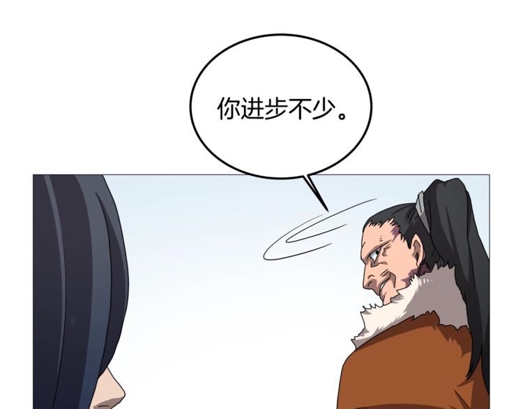 重生之我在魔教耍长枪韩漫全集-第40话 魔教精锐墨龙队！无删减无遮挡章节图片 