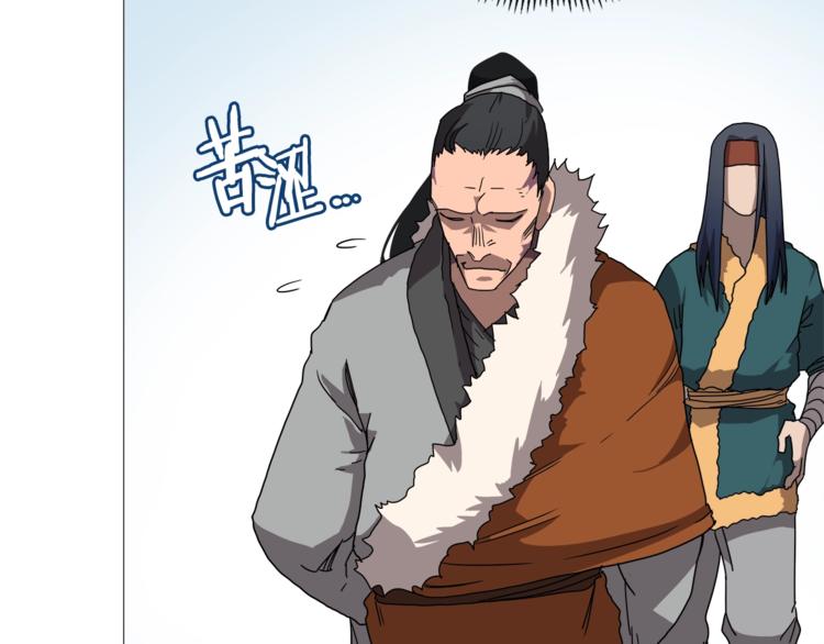 重生之我在魔教耍长枪韩漫全集-第40话 魔教精锐墨龙队！无删减无遮挡章节图片 