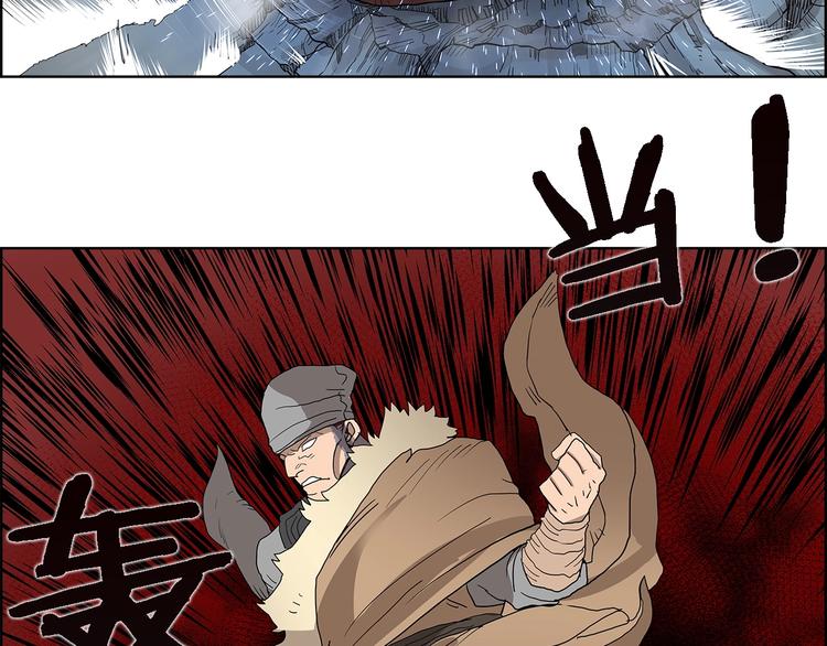 重生之我在魔教耍长枪韩漫全集-第5话 功法修炼无删减无遮挡章节图片 