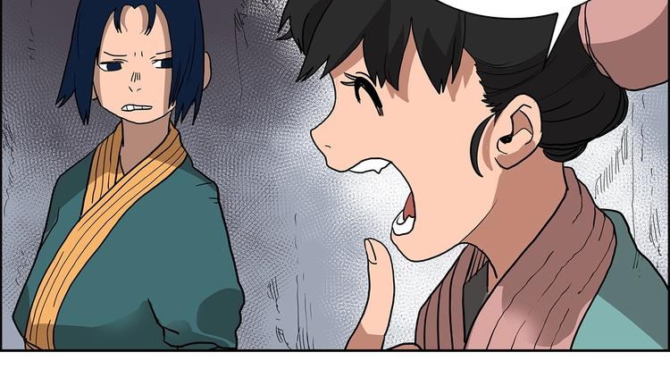 重生之我在魔教耍长枪韩漫全集-第5话 功法修炼无删减无遮挡章节图片 