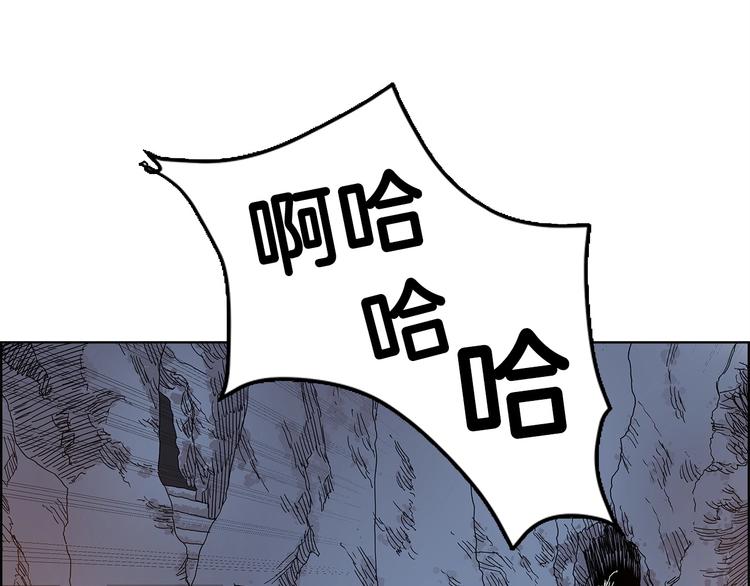 重生之我在魔教耍长枪韩漫全集-第5话 功法修炼无删减无遮挡章节图片 