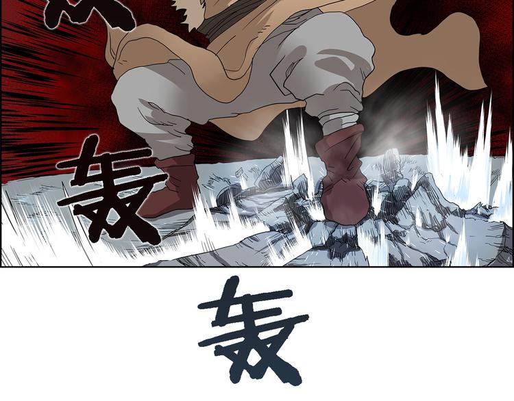 重生之我在魔教耍长枪韩漫全集-第5话 功法修炼无删减无遮挡章节图片 
