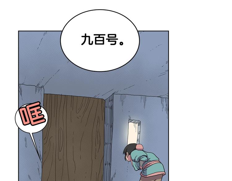 重生之我在魔教耍长枪韩漫全集-第5话 功法修炼无删减无遮挡章节图片 