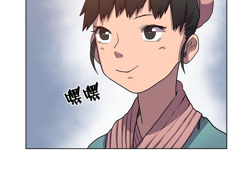 重生之我在魔教耍长枪韩漫全集-第5话 功法修炼无删减无遮挡章节图片 