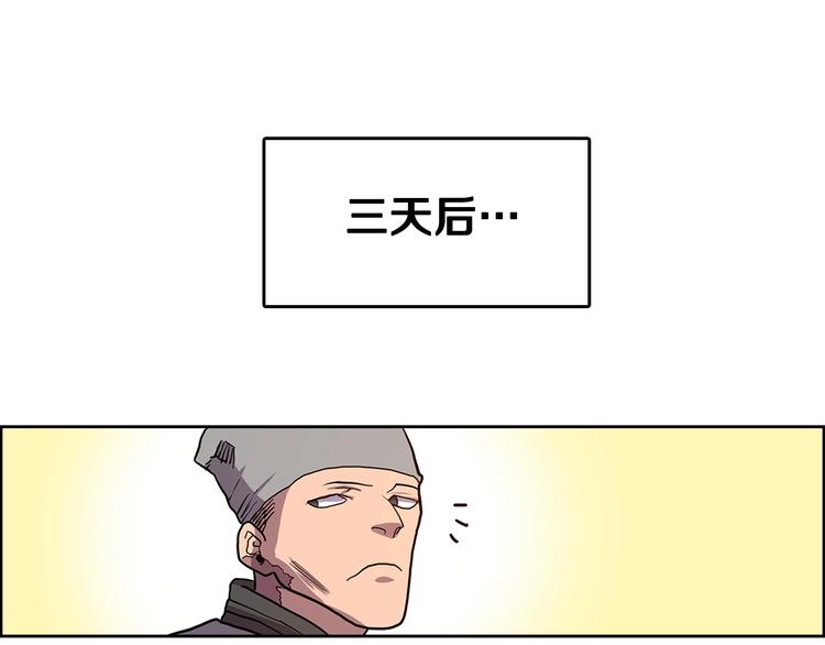 重生之我在魔教耍长枪韩漫全集-第5话 功法修炼无删减无遮挡章节图片 
