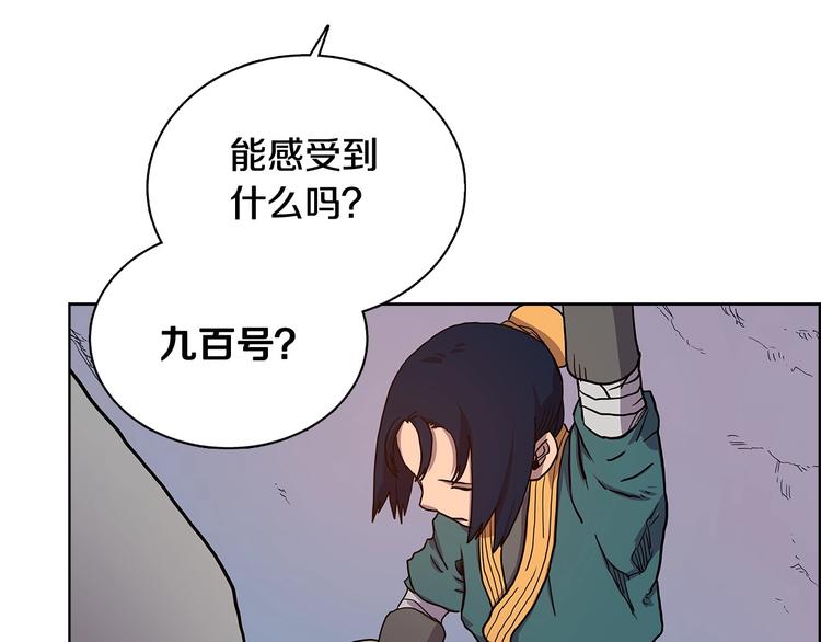 重生之我在魔教耍长枪韩漫全集-第5话 功法修炼无删减无遮挡章节图片 