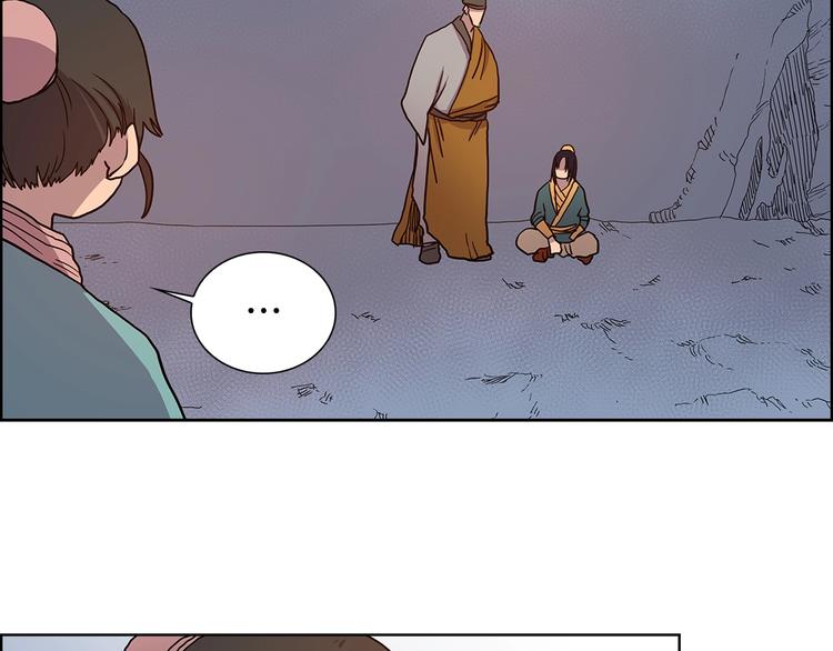 重生之我在魔教耍长枪韩漫全集-第5话 功法修炼无删减无遮挡章节图片 