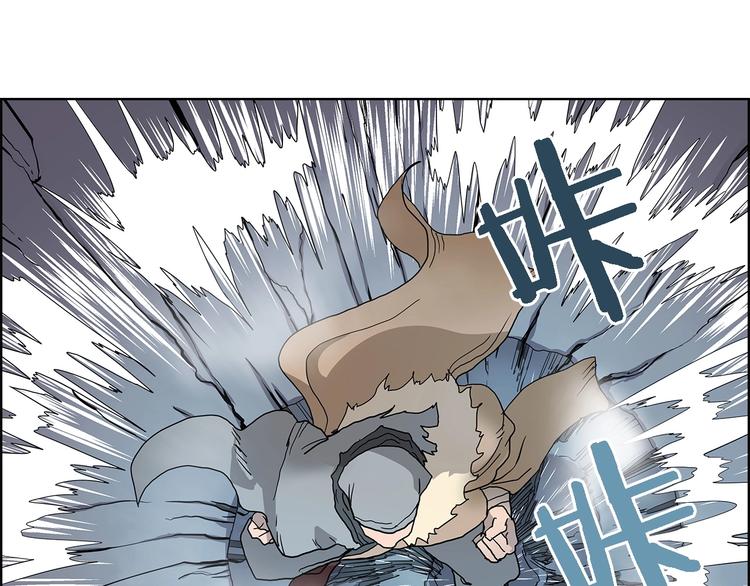 重生之我在魔教耍长枪韩漫全集-第5话 功法修炼无删减无遮挡章节图片 