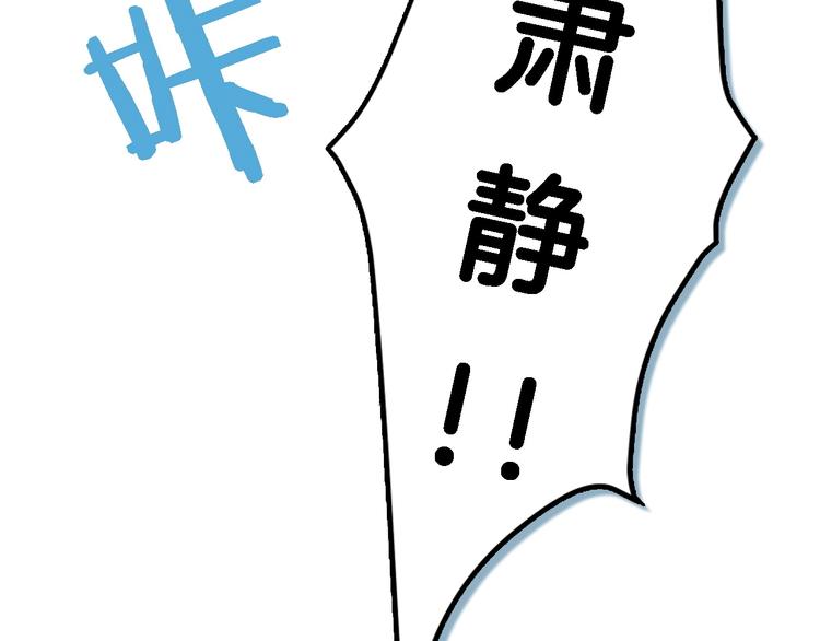 重生之我在魔教耍长枪韩漫全集-第5话 功法修炼无删减无遮挡章节图片 