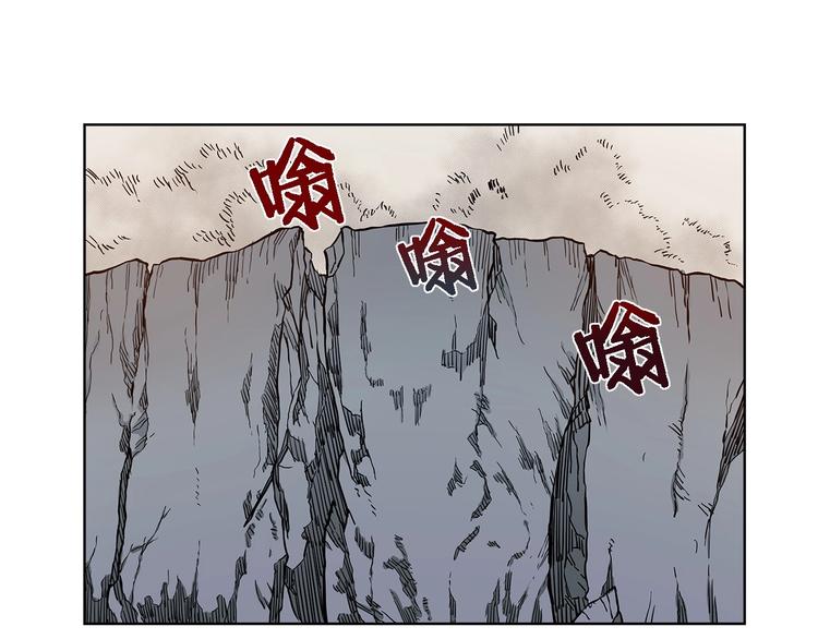 重生之我在魔教耍长枪韩漫全集-第5话 功法修炼无删减无遮挡章节图片 