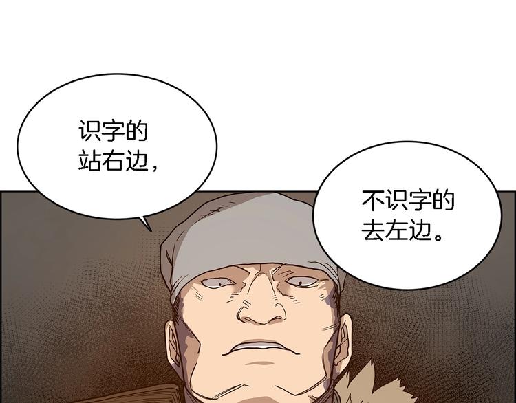重生之我在魔教耍长枪韩漫全集-第5话 功法修炼无删减无遮挡章节图片 