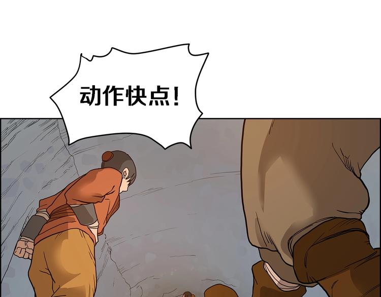 重生之我在魔教耍长枪韩漫全集-第5话 功法修炼无删减无遮挡章节图片 