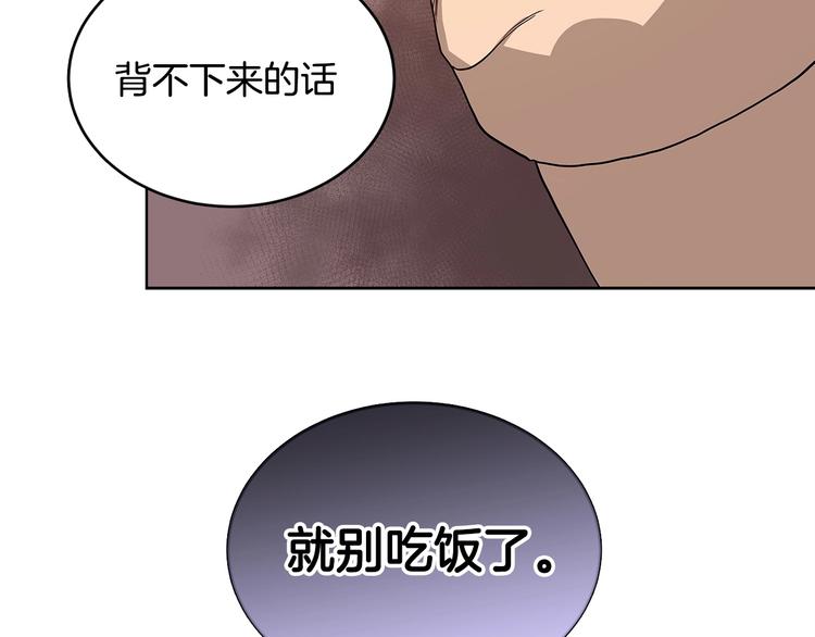 重生之我在魔教耍长枪韩漫全集-第5话 功法修炼无删减无遮挡章节图片 