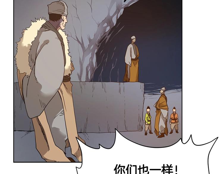 重生之我在魔教耍长枪韩漫全集-第5话 功法修炼无删减无遮挡章节图片 