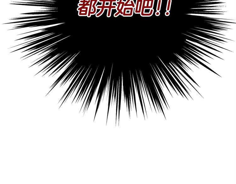 重生之我在魔教耍长枪韩漫全集-第5话 功法修炼无删减无遮挡章节图片 