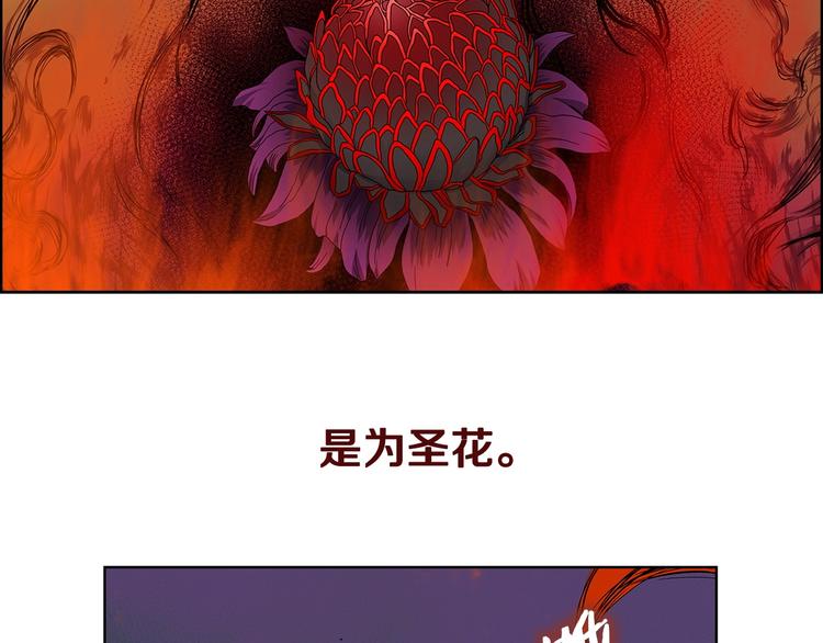 重生之我在魔教耍长枪韩漫全集-第5话 功法修炼无删减无遮挡章节图片 