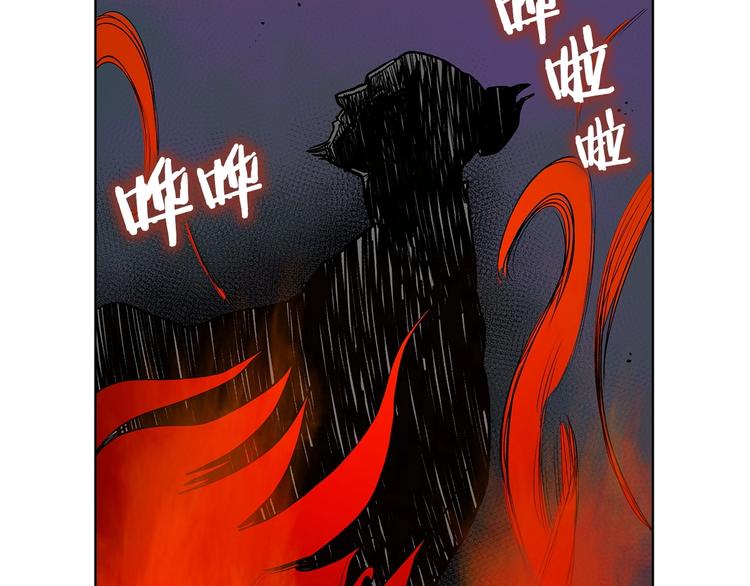 重生之我在魔教耍长枪韩漫全集-第5话 功法修炼无删减无遮挡章节图片 