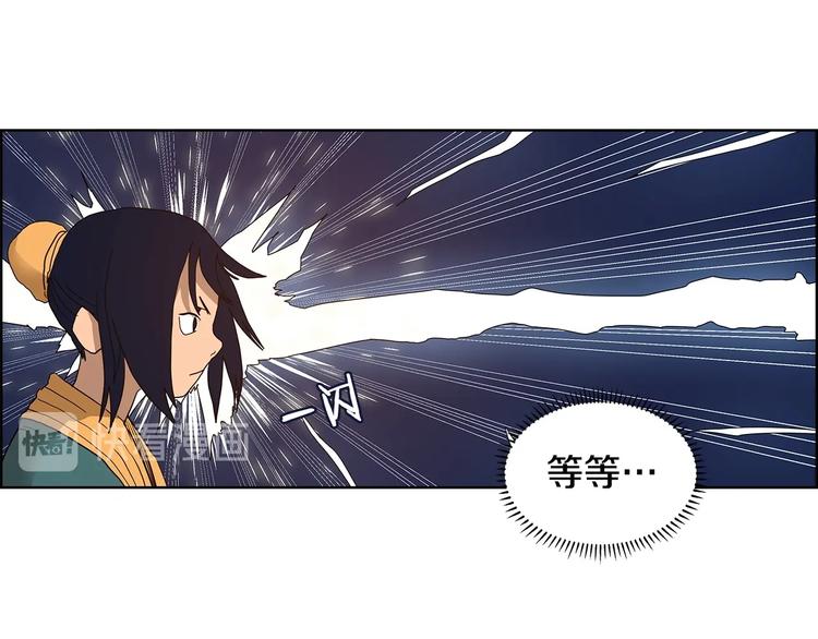 重生之我在魔教耍长枪韩漫全集-第5话 功法修炼无删减无遮挡章节图片 