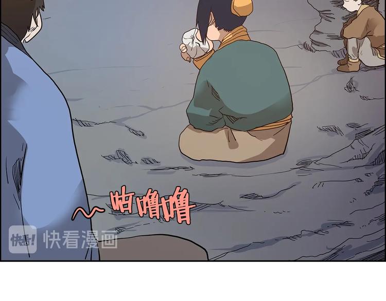 重生之我在魔教耍长枪韩漫全集-第5话 功法修炼无删减无遮挡章节图片 