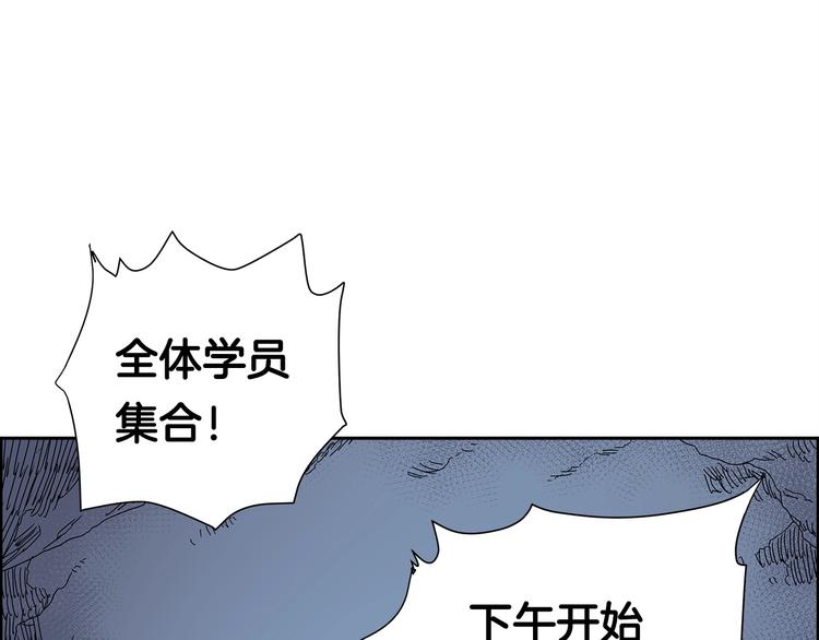重生之我在魔教耍长枪韩漫全集-第5话 功法修炼无删减无遮挡章节图片 