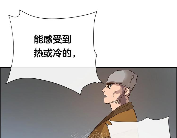 重生之我在魔教耍长枪韩漫全集-第5话 功法修炼无删减无遮挡章节图片 