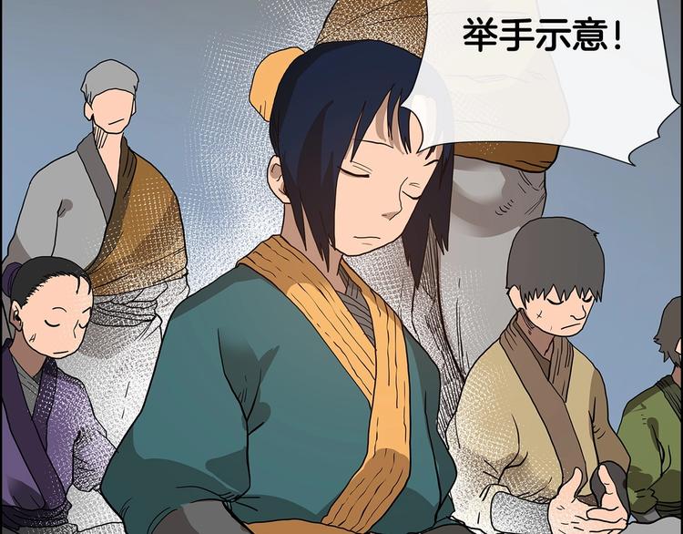 重生之我在魔教耍长枪韩漫全集-第5话 功法修炼无删减无遮挡章节图片 