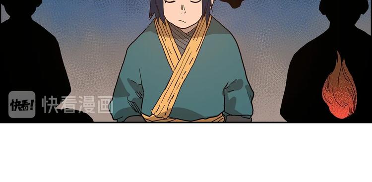 重生之我在魔教耍长枪韩漫全集-第5话 功法修炼无删减无遮挡章节图片 