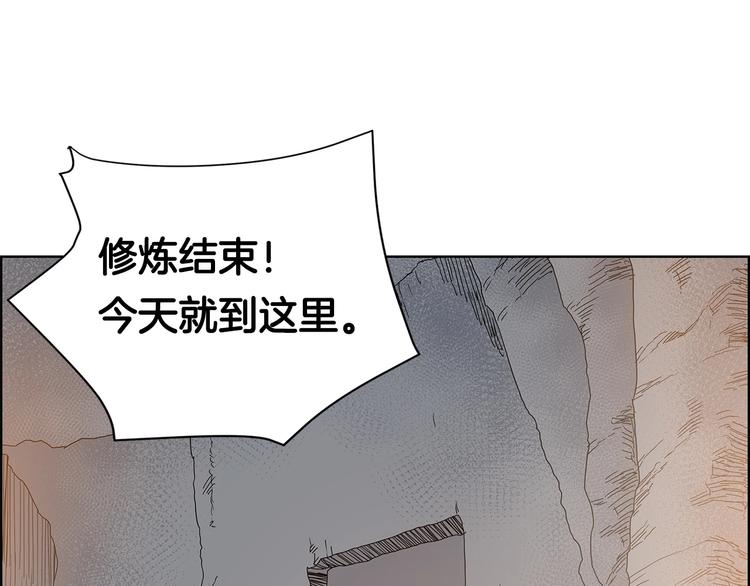 重生之我在魔教耍长枪韩漫全集-第5话 功法修炼无删减无遮挡章节图片 