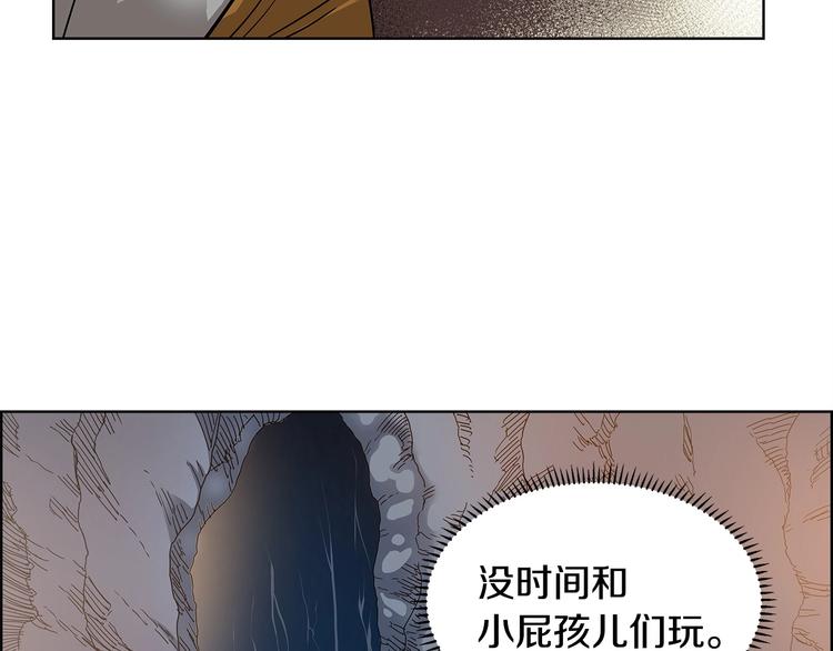 重生之我在魔教耍长枪韩漫全集-第5话 功法修炼无删减无遮挡章节图片 